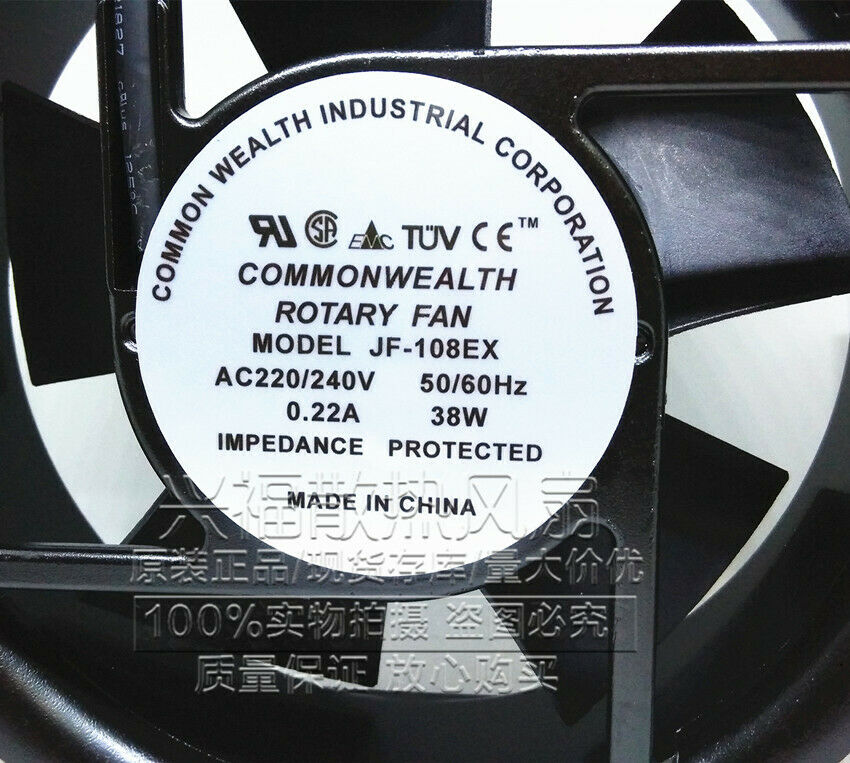 1PC New for COMMONWEALTH JF-108EX AC220/240V 0.22A 17251 38w Cooling fan