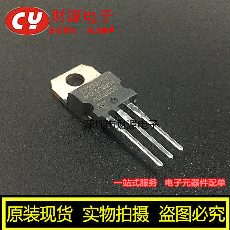 10Pair Three end voltage regulator L7920CV+ L7820CV ST TO-220 20V new