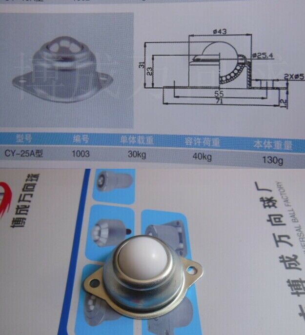 5 Pcs Dia 1'' Nylon Ball Metal Transfer Bearing Unit Conveyor Roller