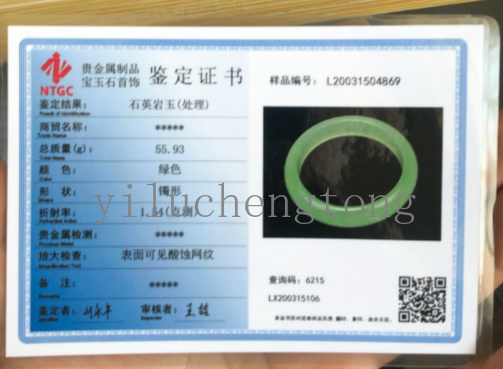 Huge 100% Natural Light Green JADE JadeiteBangle Bracelet 64-65mm + Certificate