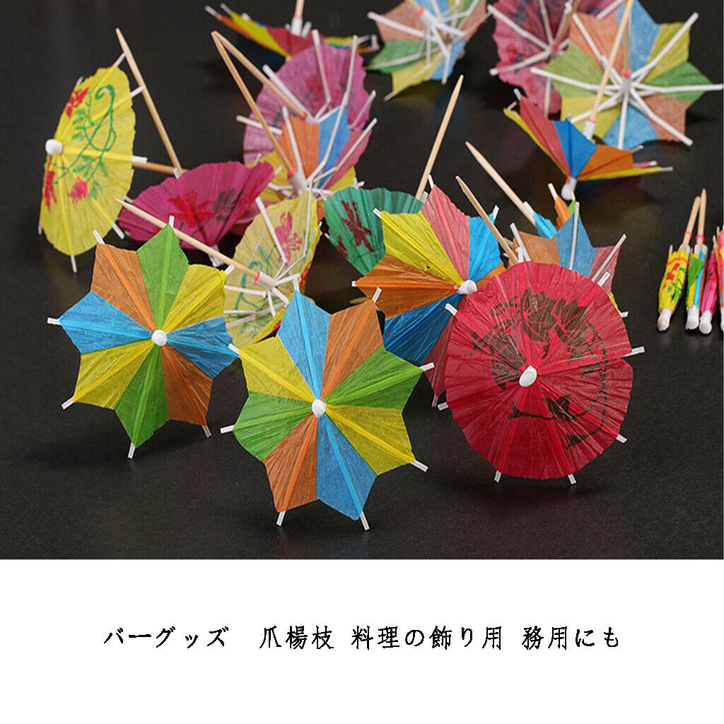 4 Inch Drink Umbrella Parasol Cocktail Picks, Cupcake Toppers - 1 pack of 288