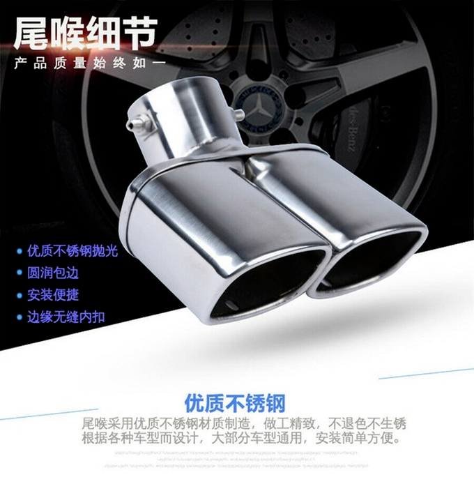Car Dual Exhaust Tip Square Tail Pipe Muffler Chrome Stainless Steel 63mm/2.5"
