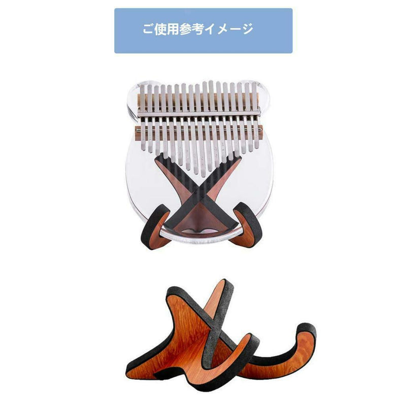 Portable 10/17/21 Keys Kalimba Thumb Piano Stand Wooden Holder Bracket