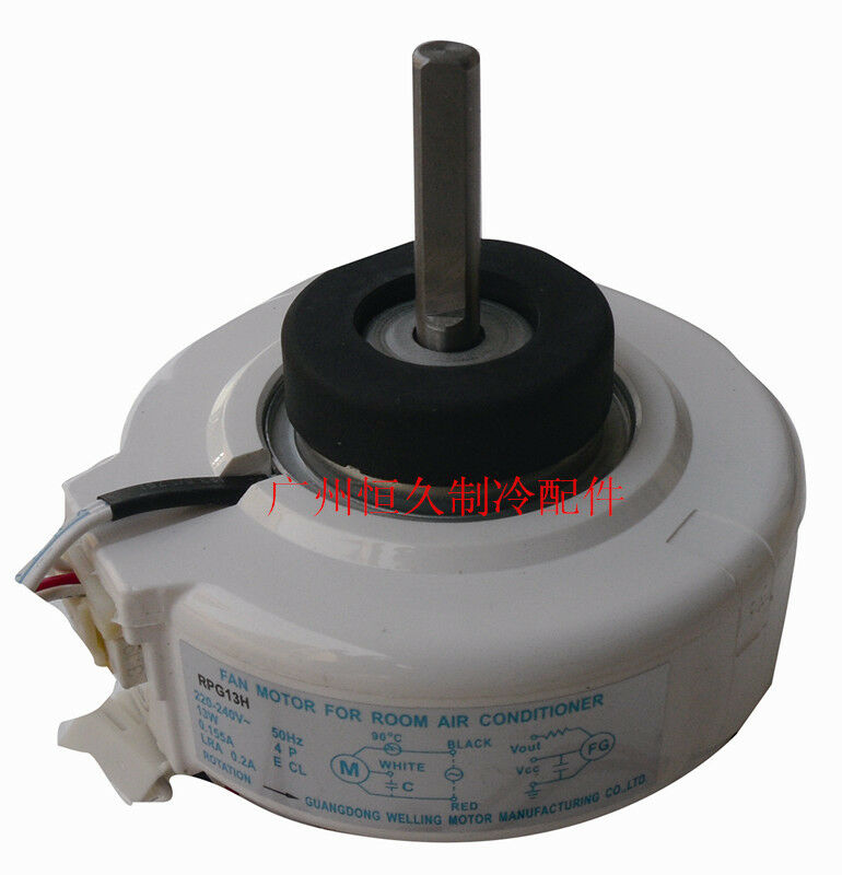 AC 220/240V 50Hz 13W beautiful/gree/haier Exhaust Fan Ventilator Motor Connector