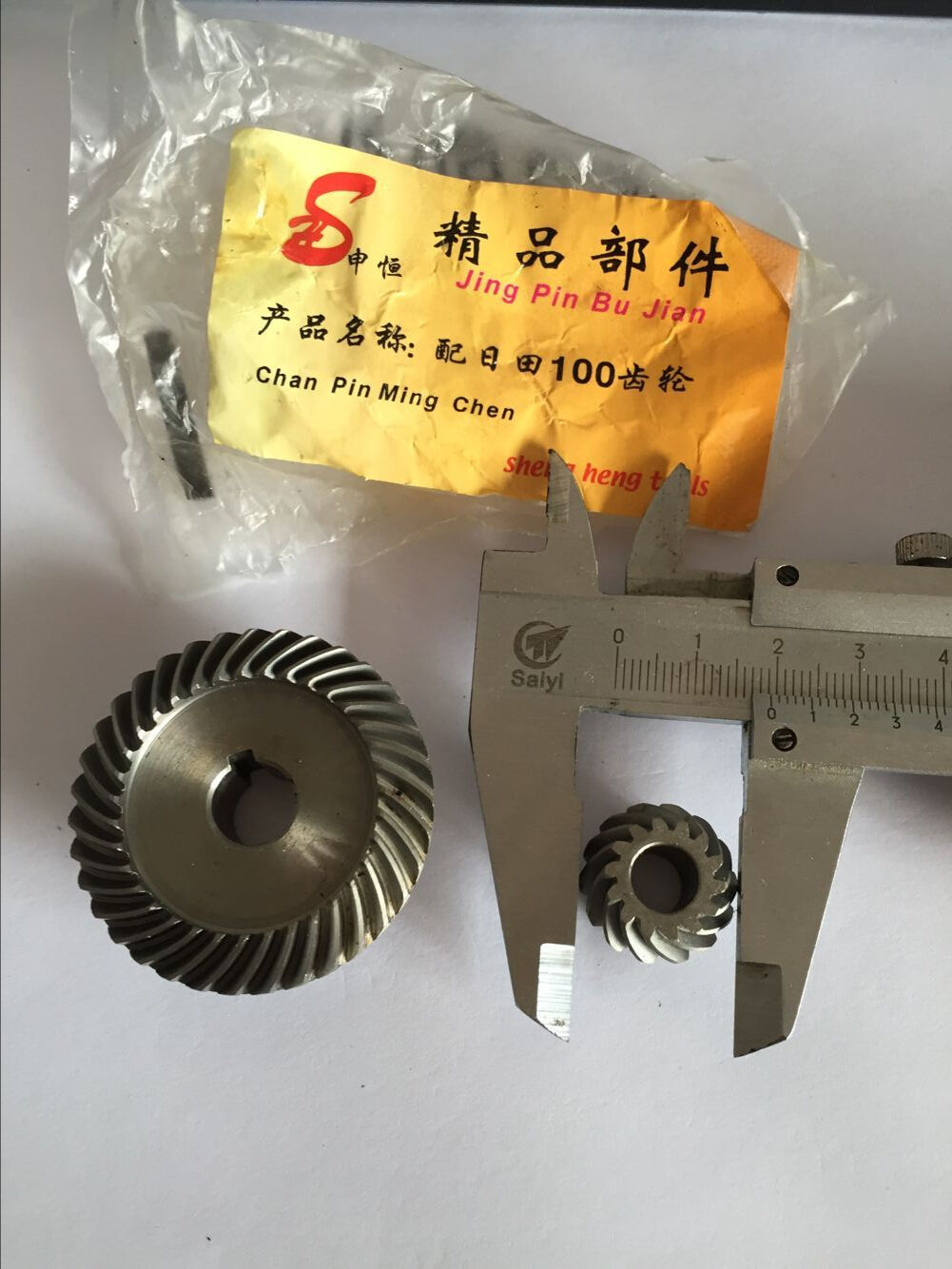 2Lots Repair Parts Gray Metal Angle Grinder Gear for LG 100 TGC-100SA