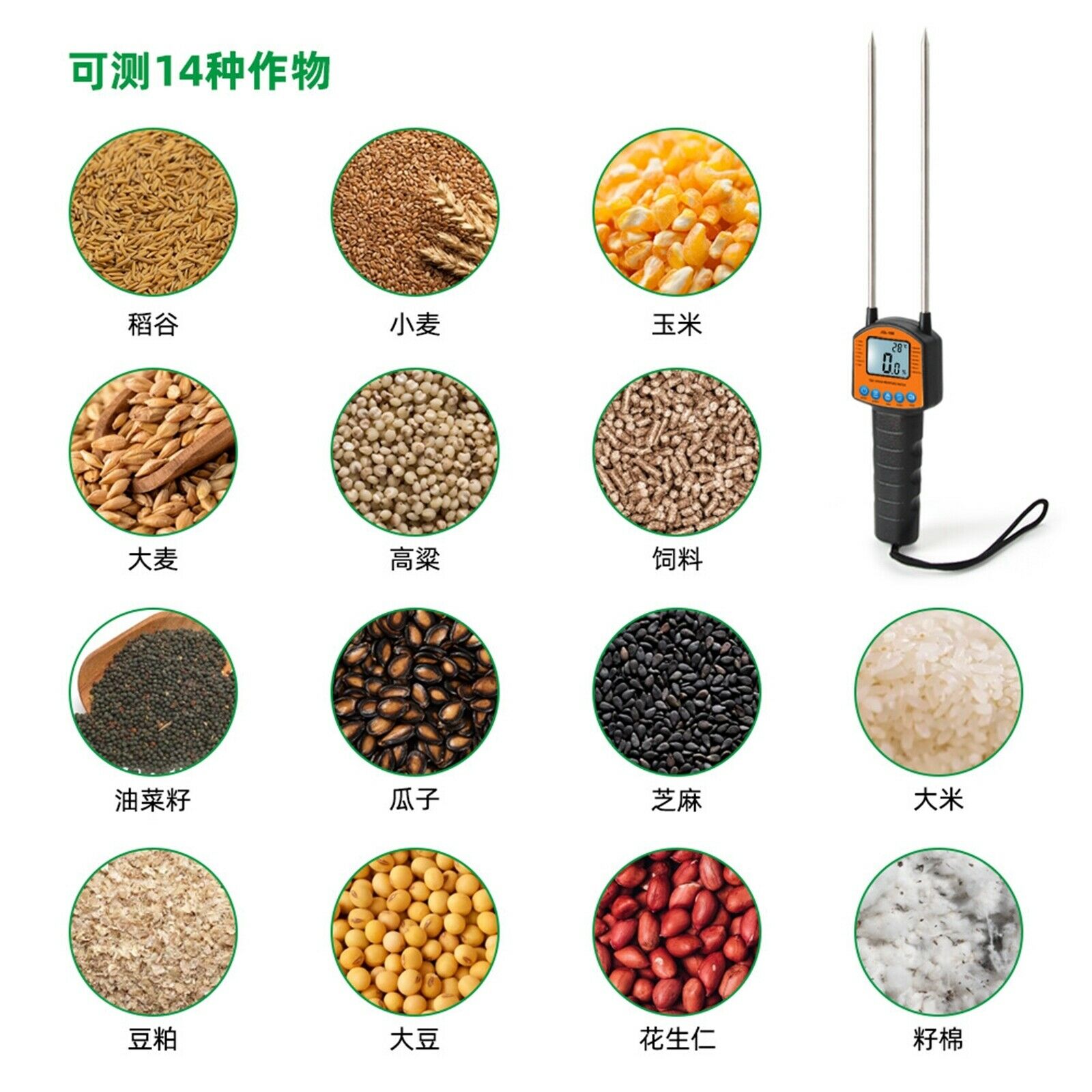 Multifunctional Grain Moisture Meter Fibre Moisture Meter for Rice Corn