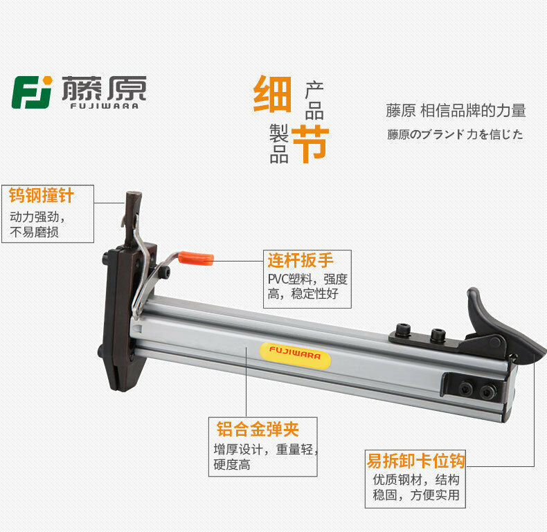 Manual Steel Nail Gun Semi-automatic Fastener Trough Nailing Machine