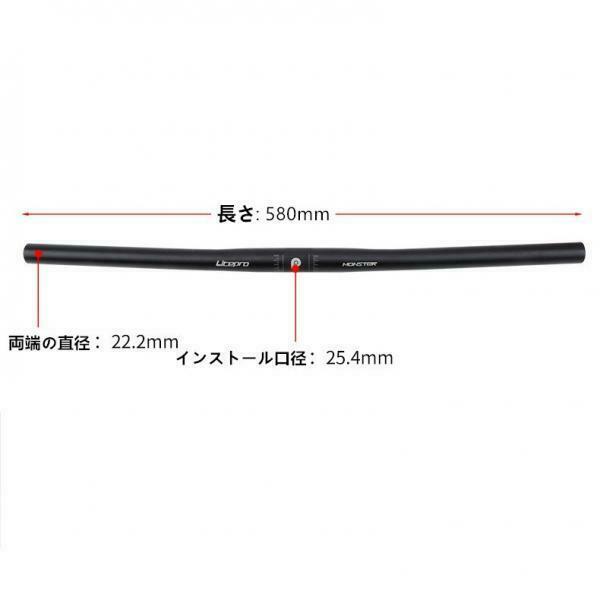 Aluminum Alloy Bicycle Handlebars 25.4mm Clamp 22.2mm Grips Flat Bar Handlebars
