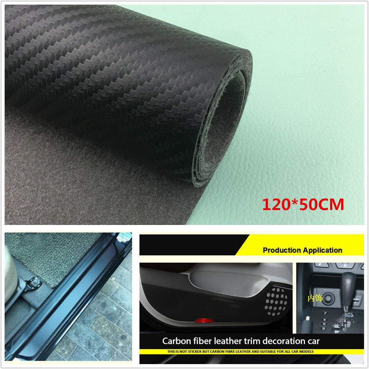 Carbon Fiber Leather Style Scuff Plate Door Sill Cover Car Threshold Step Guard