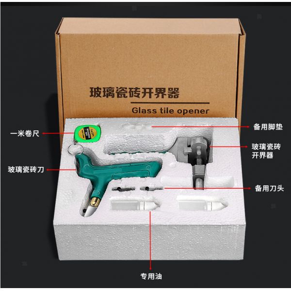 Multi-Functional Hand Held Tile Cutter Kit Glass Opener Tool for Cutting Glass