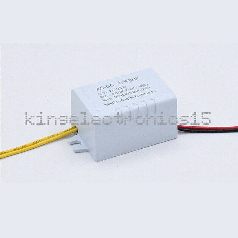 12V 250MA Power Supply Module 110-220V Output 12V 3W Converter Adapter NEW