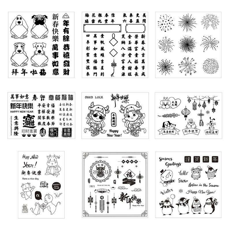 Happy New Year DIY Silicone Clear Stamp Cling Seal Scrapbook Embossing Album