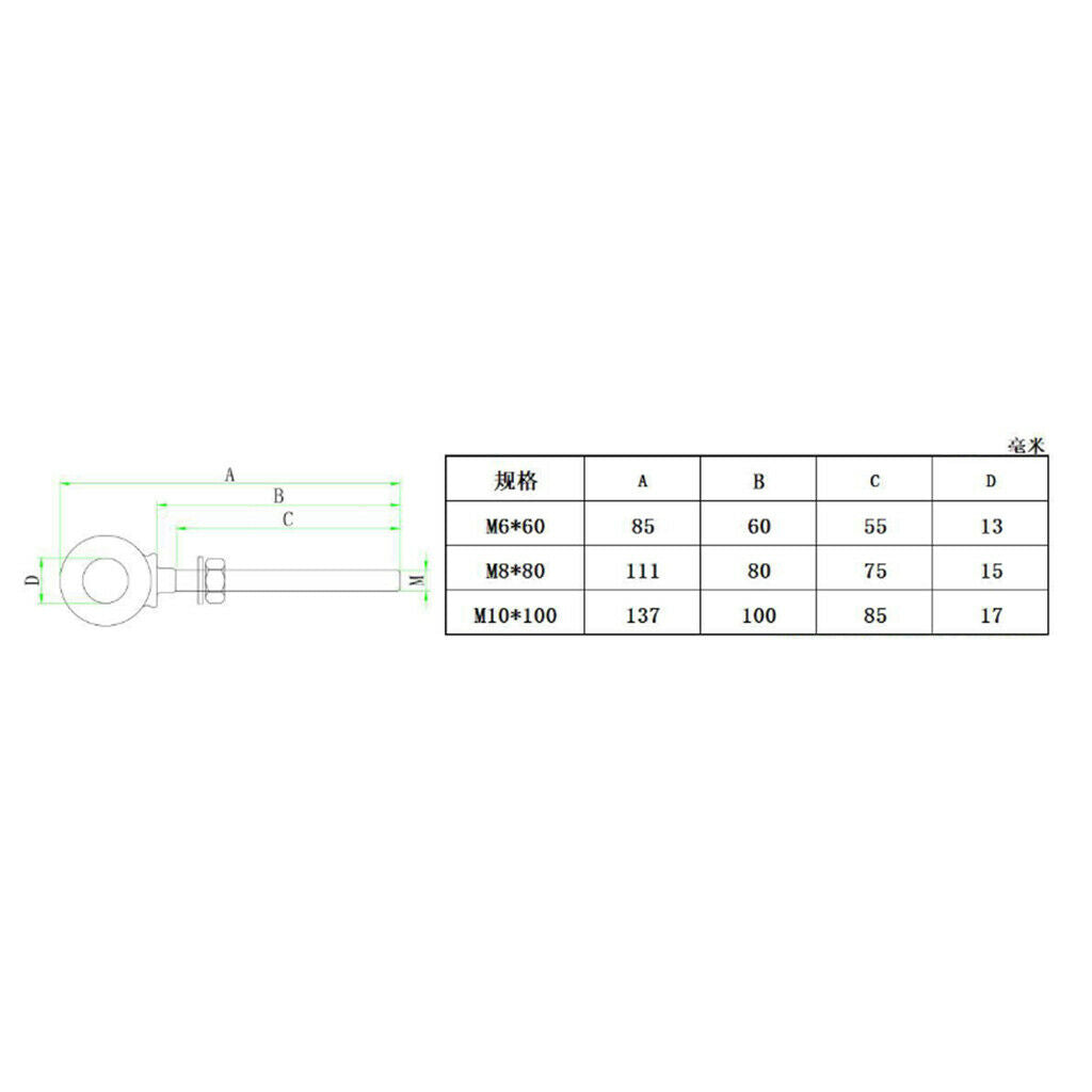 M8 * 80mm Long Shank Eye  With Nut And Washer