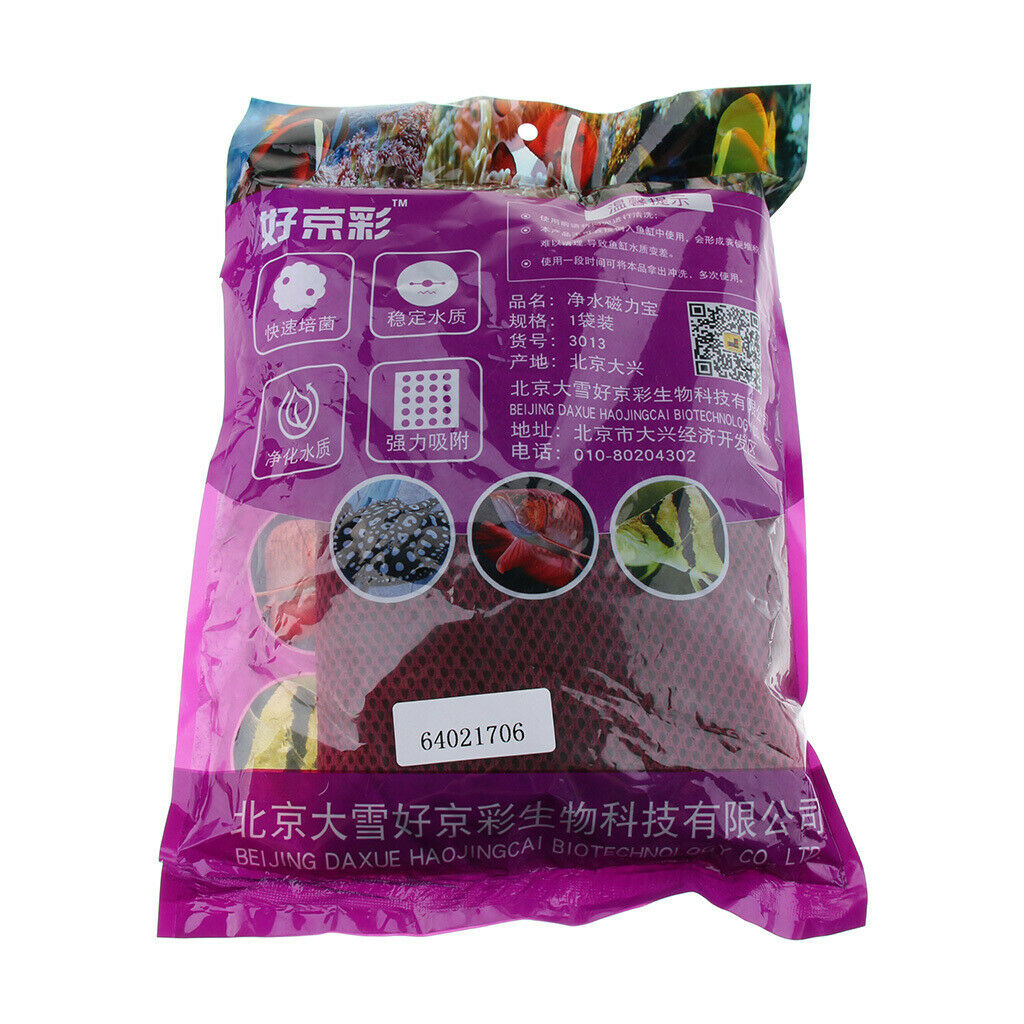 Aquarium Filtration System Filter Material