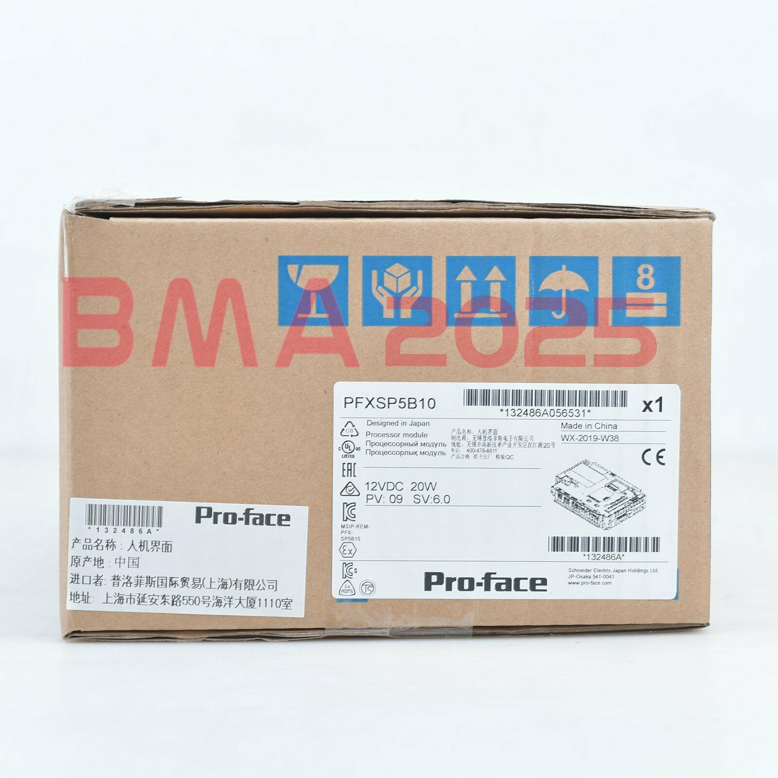 1PC Brand new PFXSP5B10 touch screen 1year warranty DHL free Ship PF9T