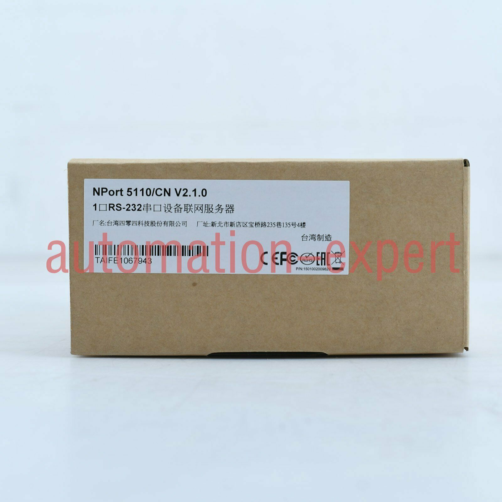 Brand New In Box MOXA Device Server NPort 5110 NPort5110 1 year warranty