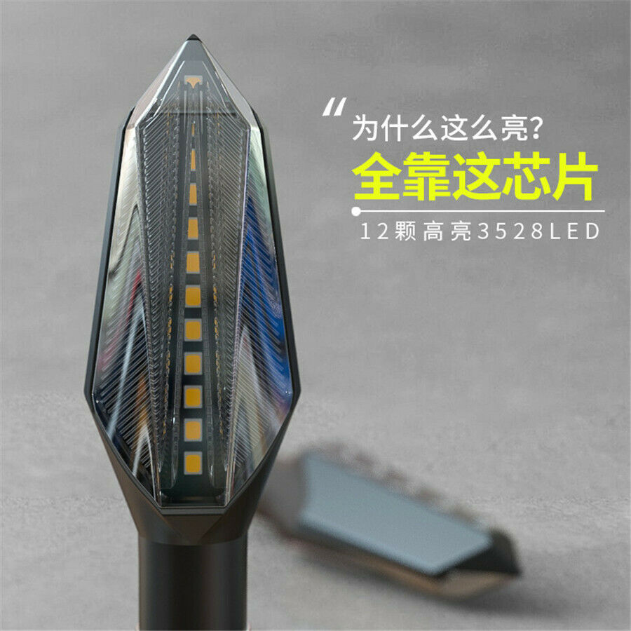 Beasts warning light motorcycle turn signal flow light blue back arrow light