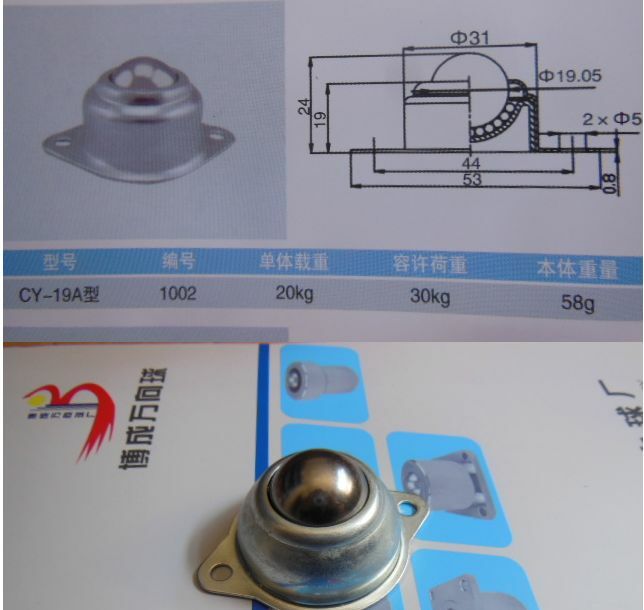 1 Pcs Metal 3/4'' Ball Transfer Bearing Unit Conveyor Roller Wheels CY-19A