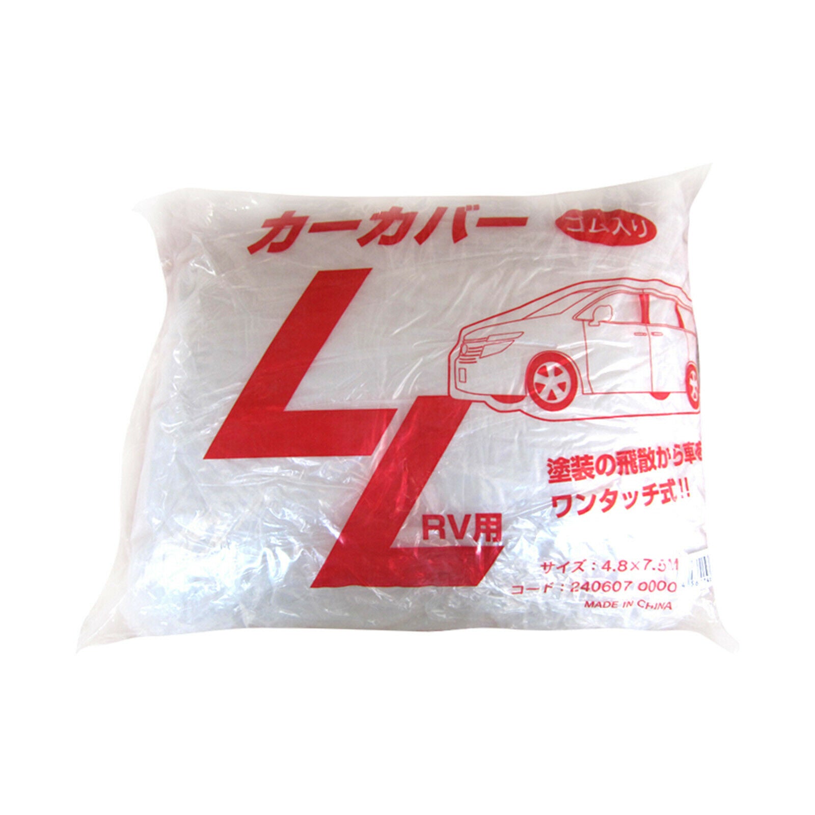 Disposable Car Cover Protection Car SUV Body Cover Full Body Protection XL