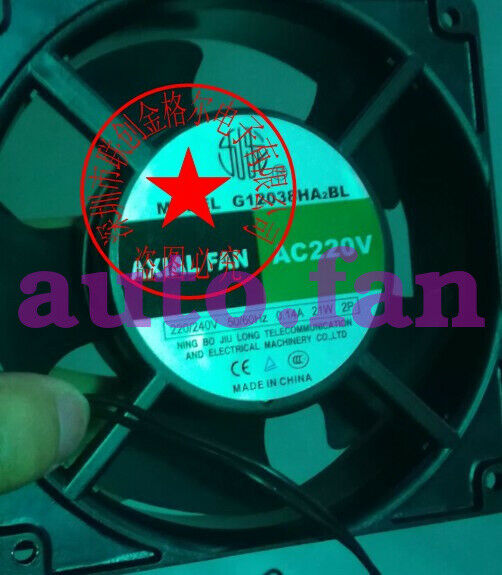 1 PCS Brand New G12038HA2B-7P Cooling Fan With Aluminum Frame For AC Cabinet