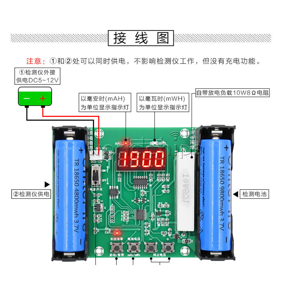 18650 Lithium Battery Capacity Tester maH/mwH Digital Discharge Module XH-M240