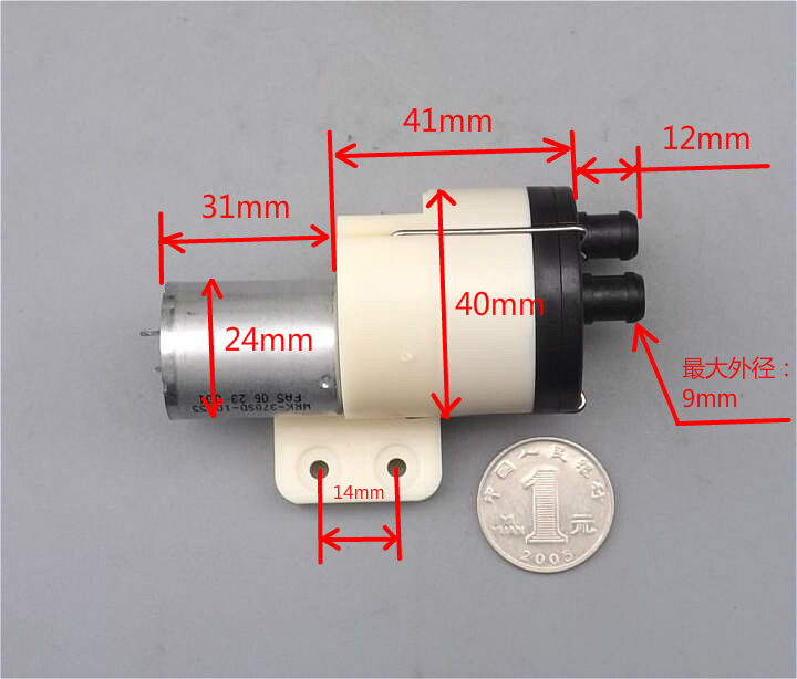 DC12-24V Micro High-Pressure Water Pumps Self-Sucking Vacuum Air Pump x 1pc