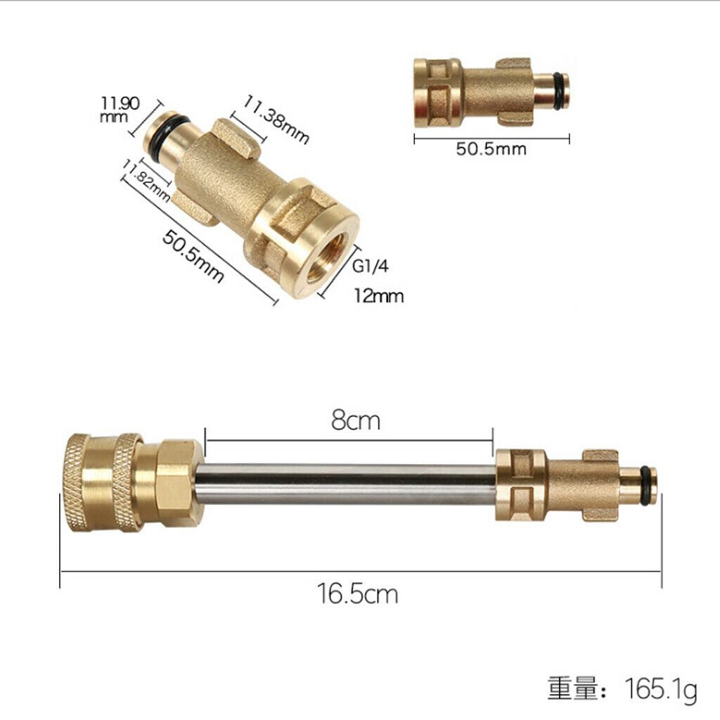 Extension Rod For Bosch High Pressure Washer Automobile Car Washing  16cm