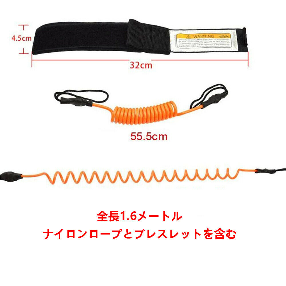 Surfboard Ankle Leash Rope Coiled Standing Paddle Board Safety Surfing - Black