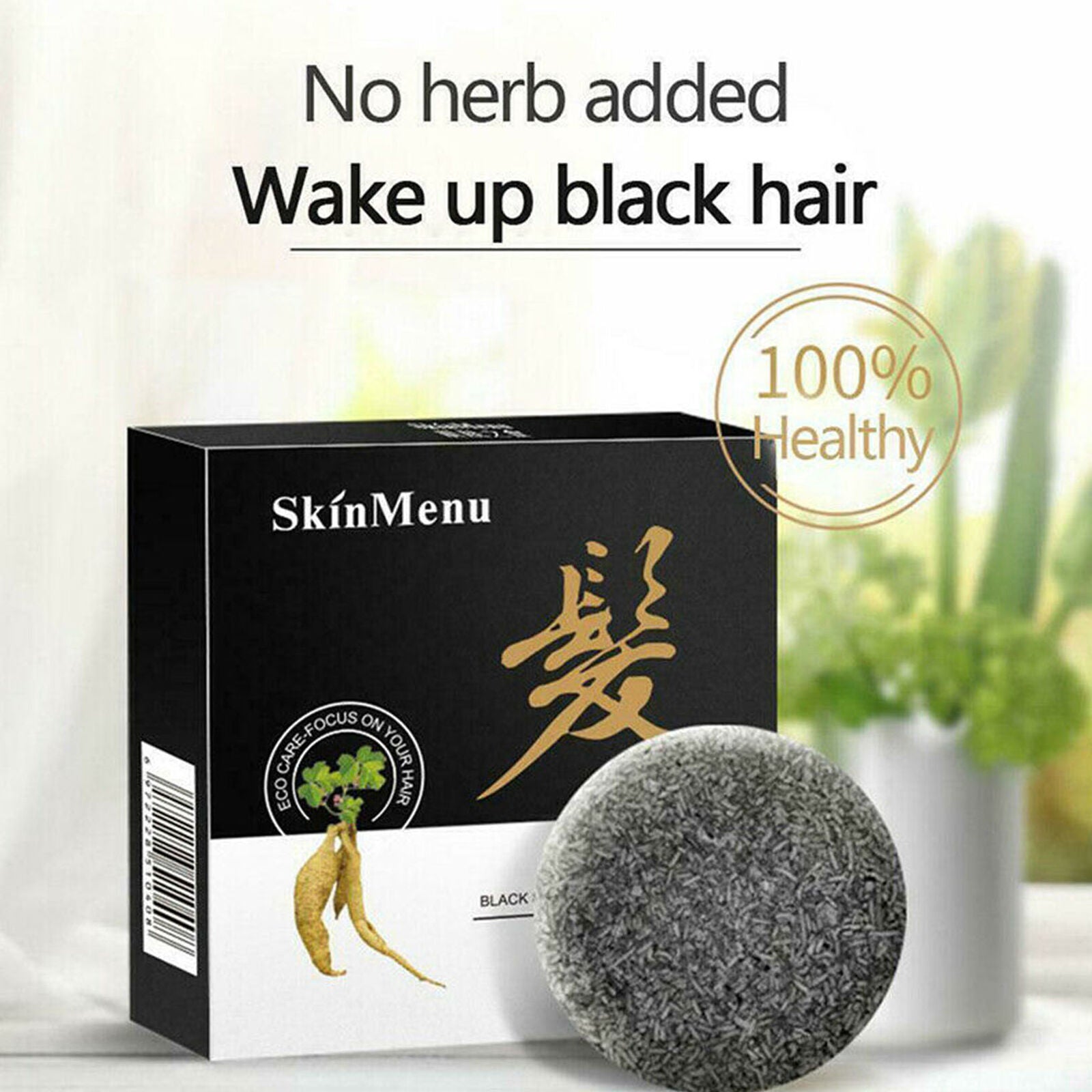 Hair Darkening Shampoo Bar - Natural Organic Conditioner and Repair Essence 9B