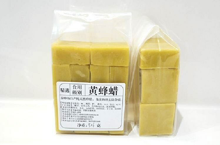 50G ORGANIC PURE BEESWAX ALL NATURAL FILTERED BEE WAX