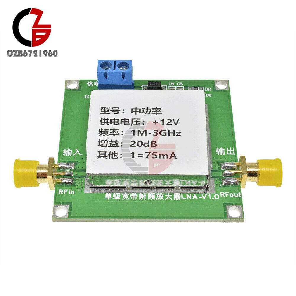 1-3000MHz 2.4GHz 20dB LNA RF Broadband Low Noise Amplifier Module UHF HF VHF 1PC