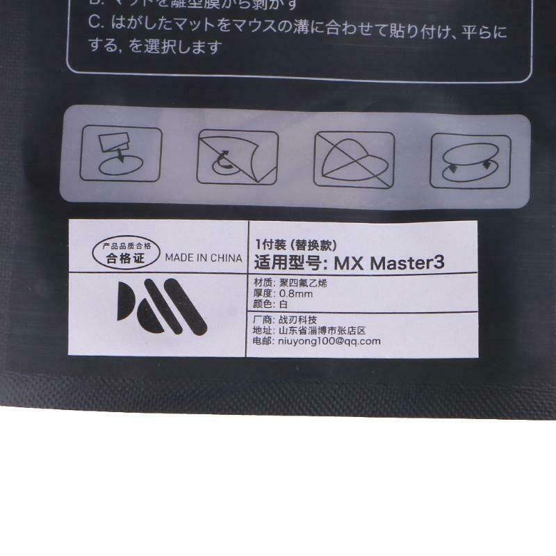 1Set for logitech MX Master 3 Mouse Skates Mice Upgrade Curved Edges Mouse Feet