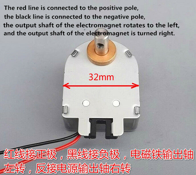 1 Pc Rotary Electromagnet Self-locking Electromagnet ATM Cash Machine Motor