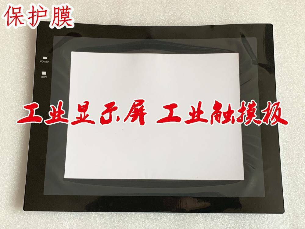 For OMRON NT631C-ST151-V1 -V2 NT631C-ST151B-EV1 -EV2 Touchpad + Protective Film