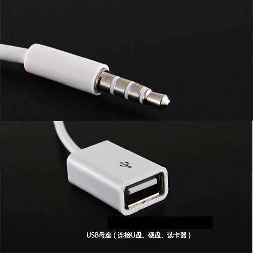 3.5mm Male AUX Audio Plug Jack To USB 2.0 Female Converter Cord Cable Car MP3