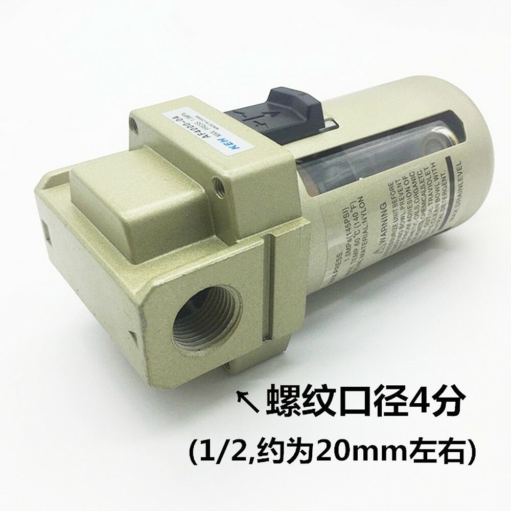 1PCS Pneumatic Filter Air Source Treatment 1/2"PT Adapter Diameter 0.05-0.85Mpa