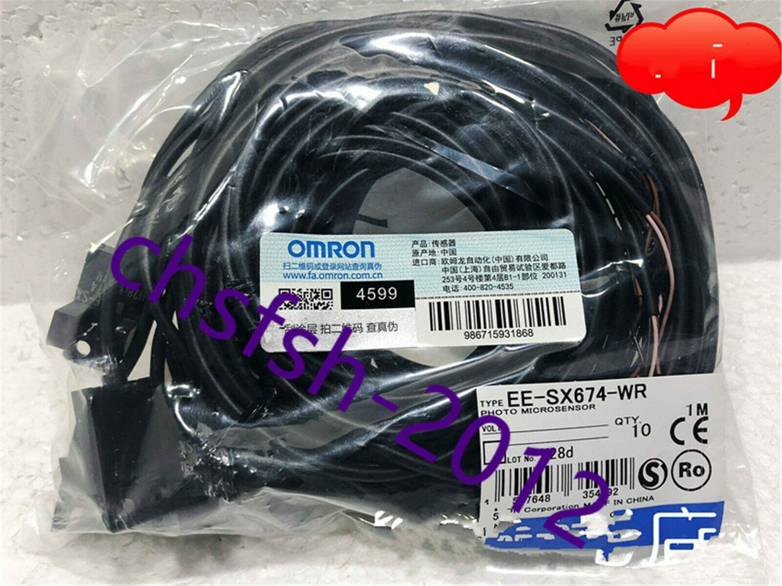 1 pcs New IN Box Omron EE-SX674-WR Micro Photoelectric Switch