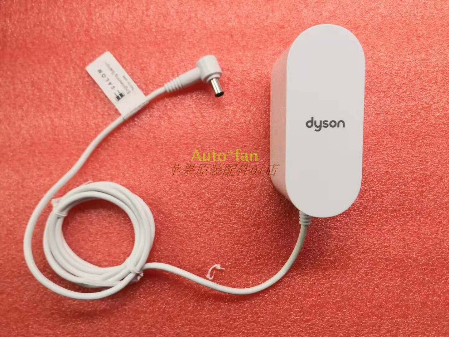 Vacuum Cleaner Humidifier Power Adapter Brand New Dyson 281238-05 26.05V 2.45A