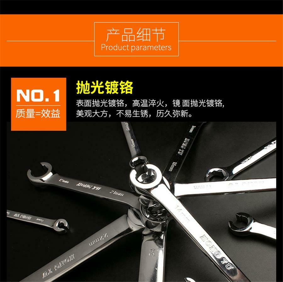 6Pcs/Set  6-19mm 6 Point Chrome Vanadium Steel Metric Flared Nut Spanner Wrench