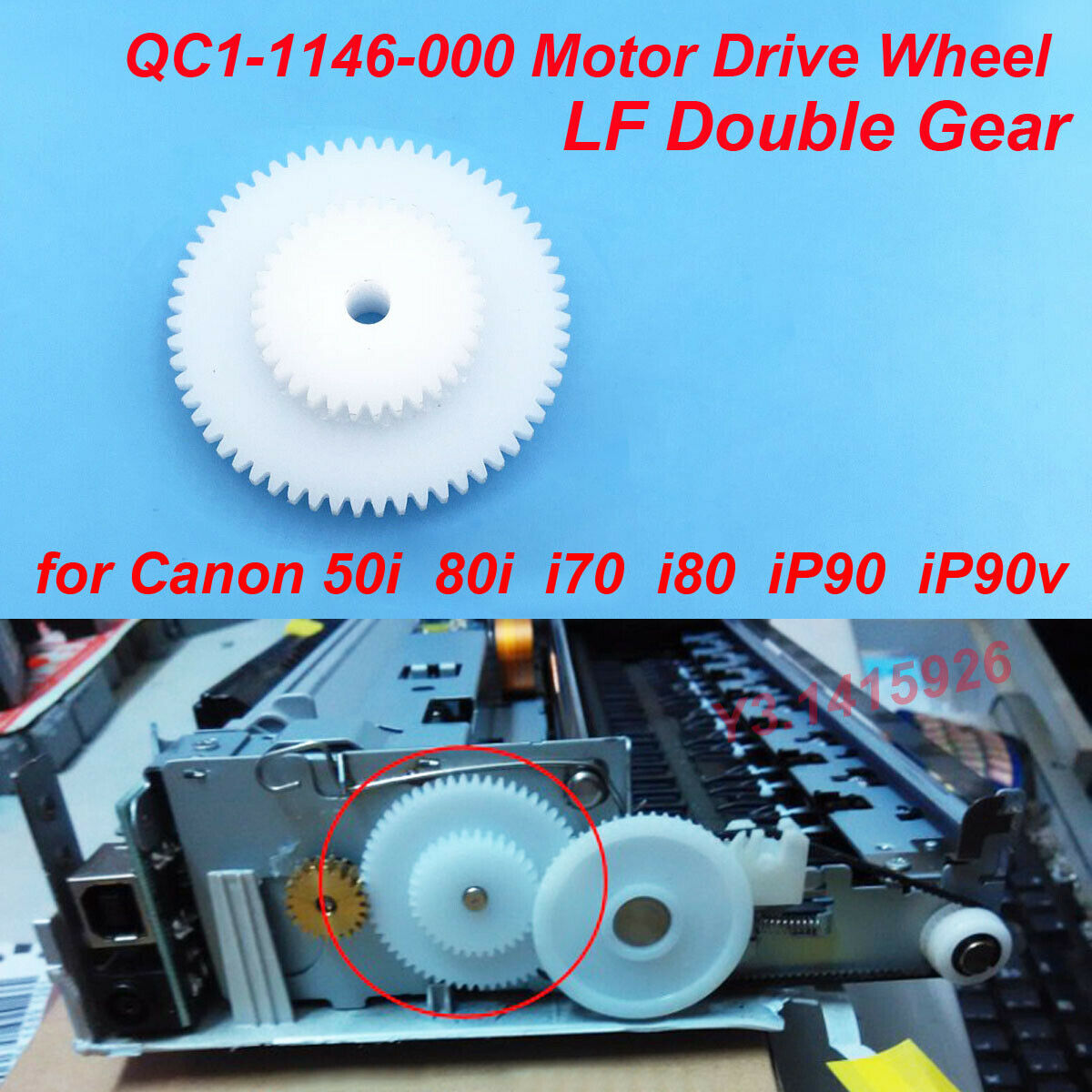 QC1-1146-000 Motor Drive Wheel LF Double Gear Canon 50i 80i i70 i80 iP90 iP90v
