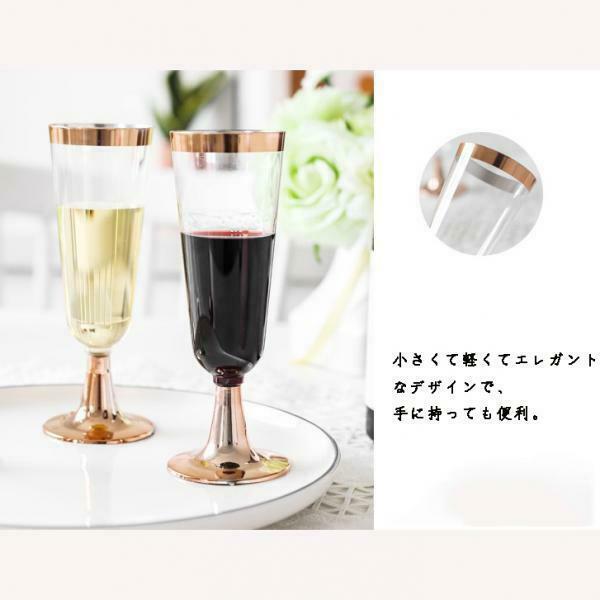 Pack of 18 Plastic Champagne Cups Wine Glass Utensils Party Home Kitchen Bar