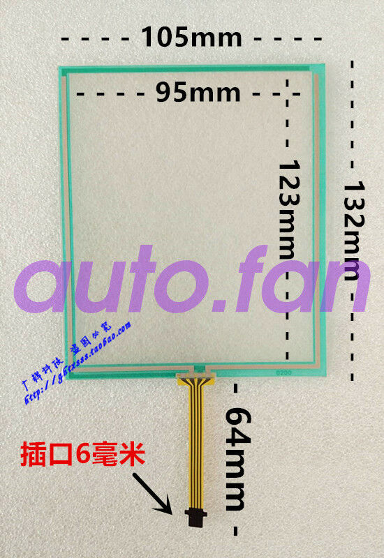 New for 5.7-inch touch screen Resistive touch screen 6MM wide cable