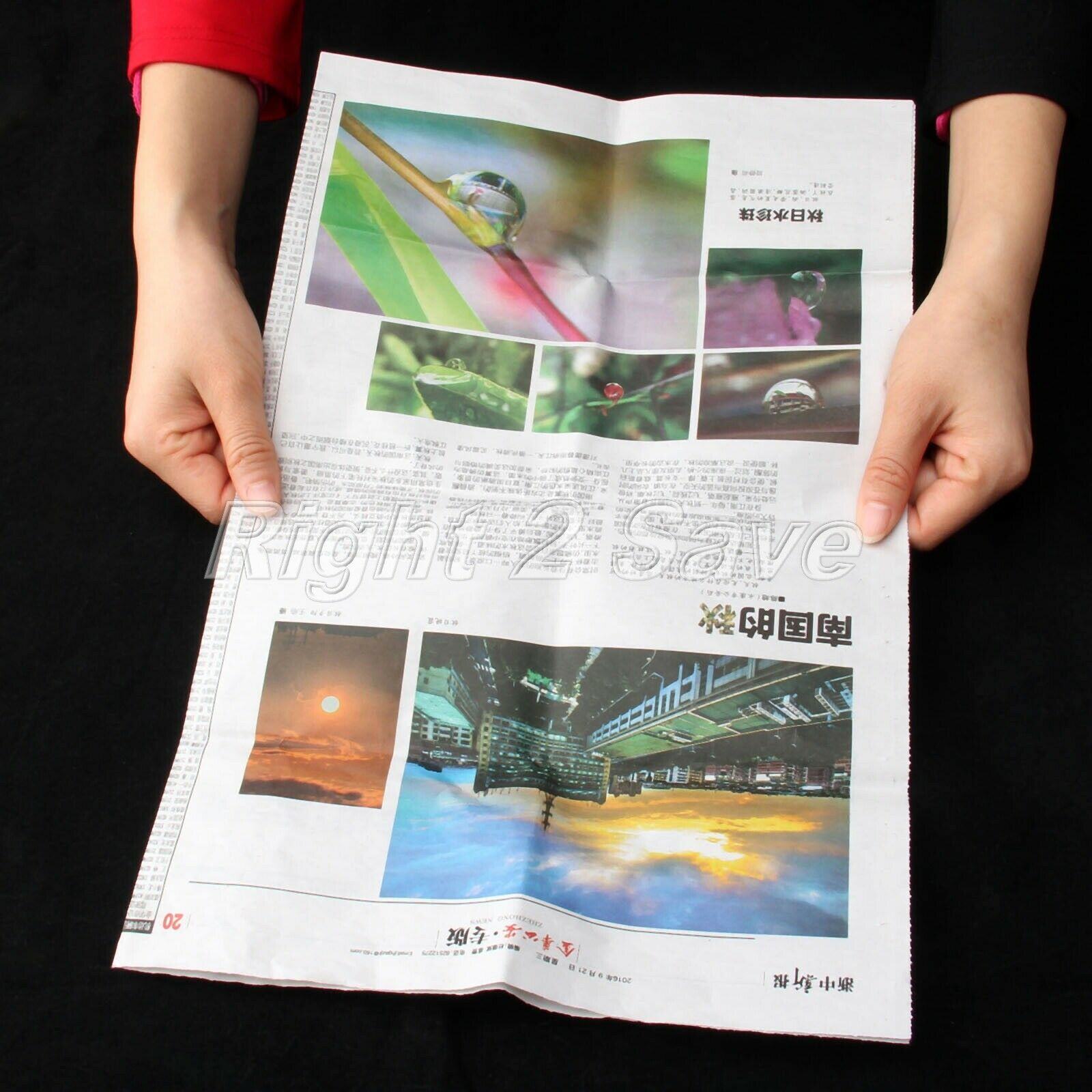 1Pc Paper Magic Show Newspaper Water Props Trick Hidden Water Close Shot Stage
