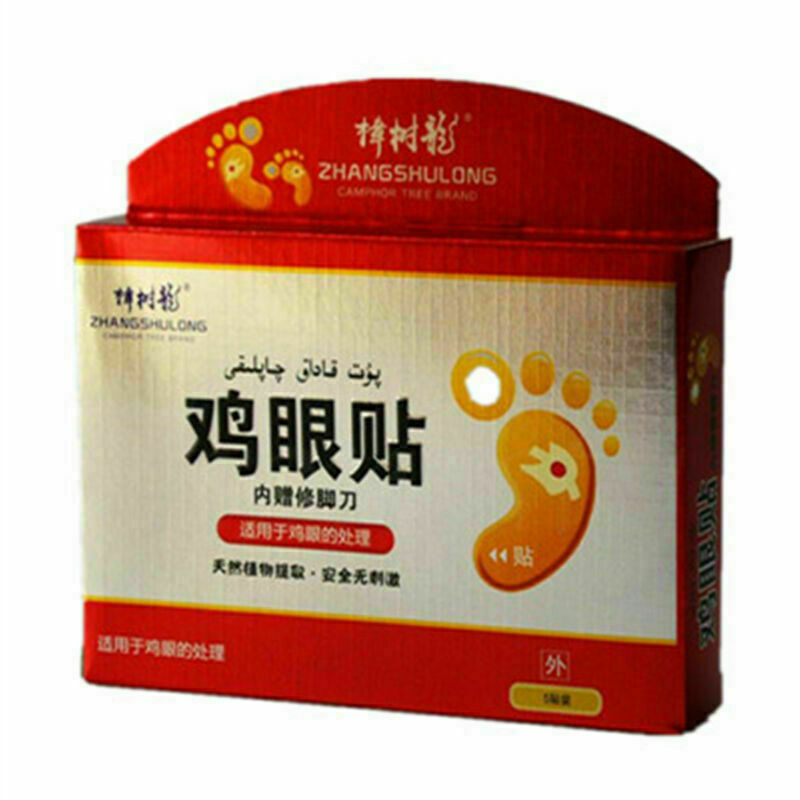 Foot Corn Removal Plaster Foot Pad Patch Dead Skin Callus Remover Relief