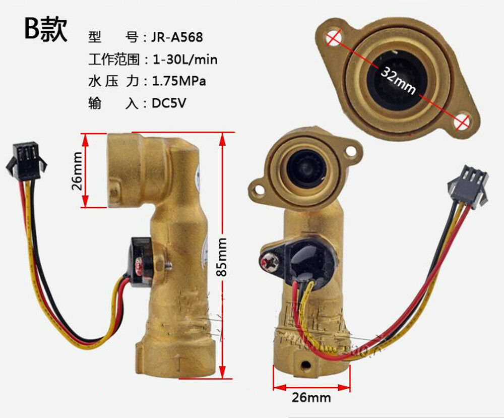 1PC DC5V 1.75MPa 1-30L/min Gas Hot-water Heater Water Flow Sensor JR-A568