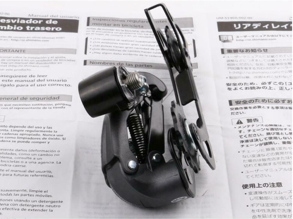 Altus RD-M370 Fou Shimano 9-Speed SGS Rear Derailleur Black