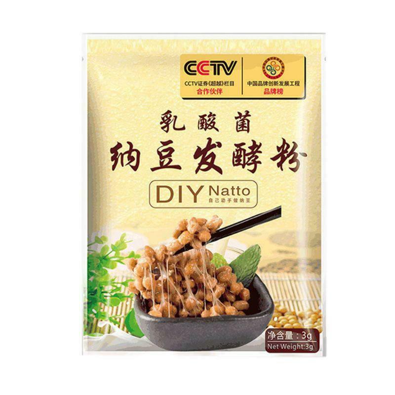 DIY Natto Powder Bacillus Subtilis Nattokinase Agent Sticky Fermented Soy Beans