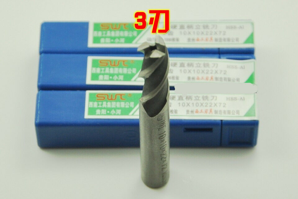 10mm x 10mm x 22mm x 72mm 3 Flutes Straight High Speed Steel End Milling Cutter