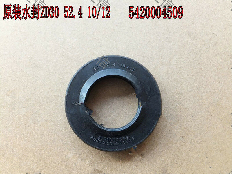 1PC Water Seal ZD 30 52.4 10/12 Oil Seal For Siemens Roller Washing Machine