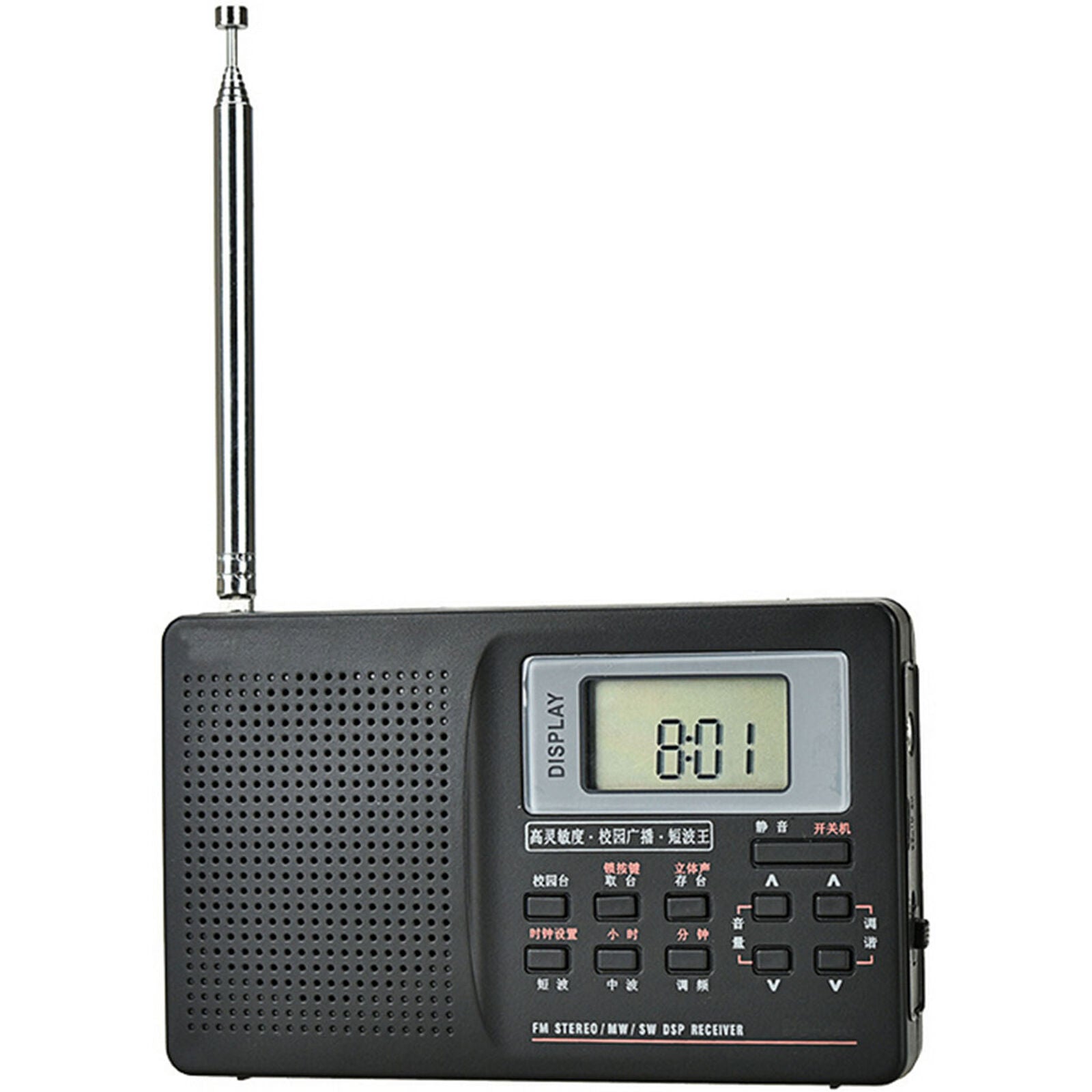 Portable Digital World Full Band Radio Receiver AM/FM/SW/MW/LW Radio+Alarm Clock